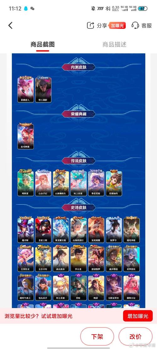 王者荣耀前期攻略-王者荣耀前期思路?-第3张图片-平泛游戏 王者荣耀前期攻略-王者荣耀前期思路?-第3张图片-平泛游戏