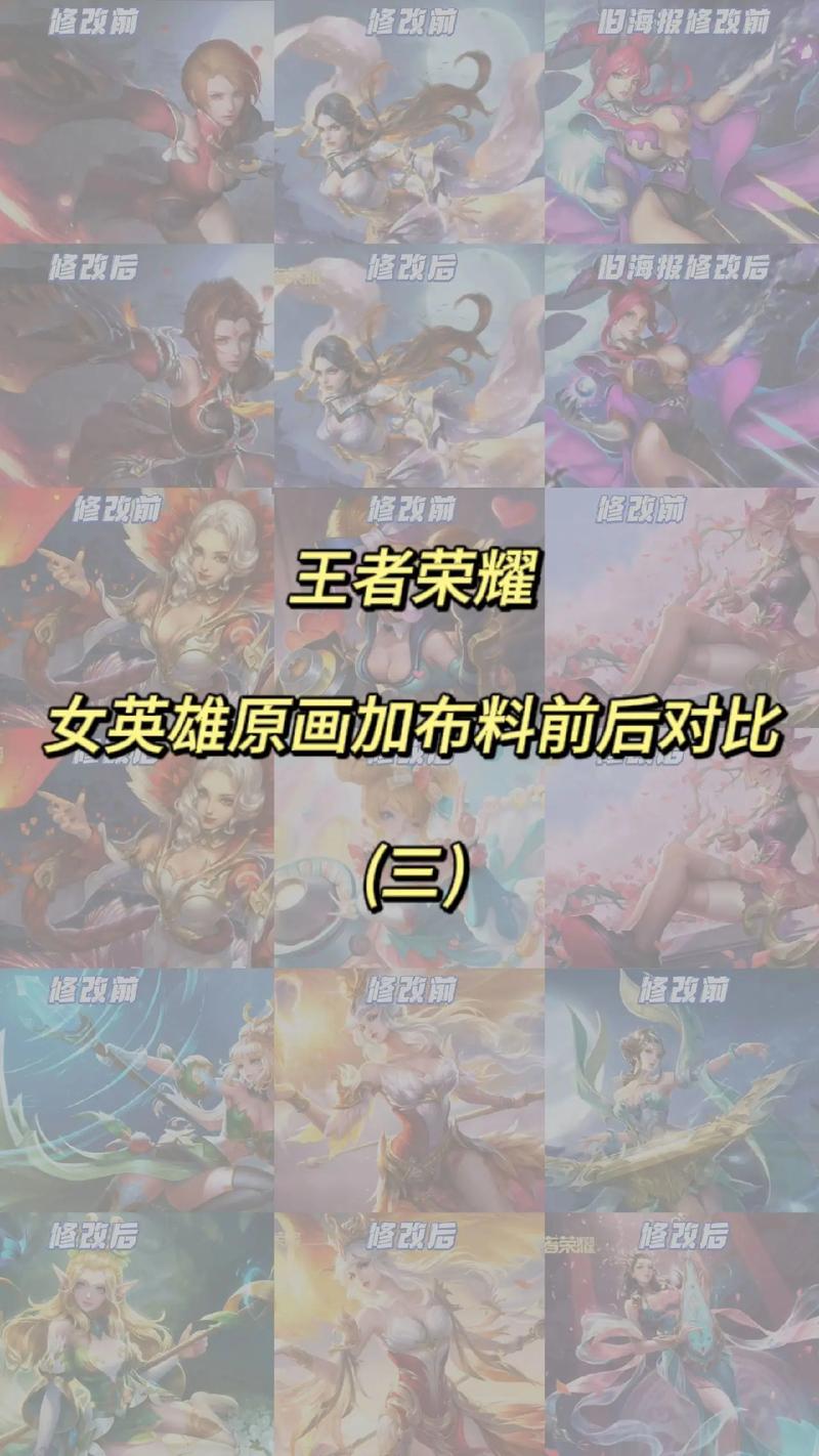 王者荣耀前期攻略-王者荣耀前期思路?-第5张图片-平泛游戏 王者荣耀前期攻略-王者荣耀前期思路?-第5张图片-平泛游戏