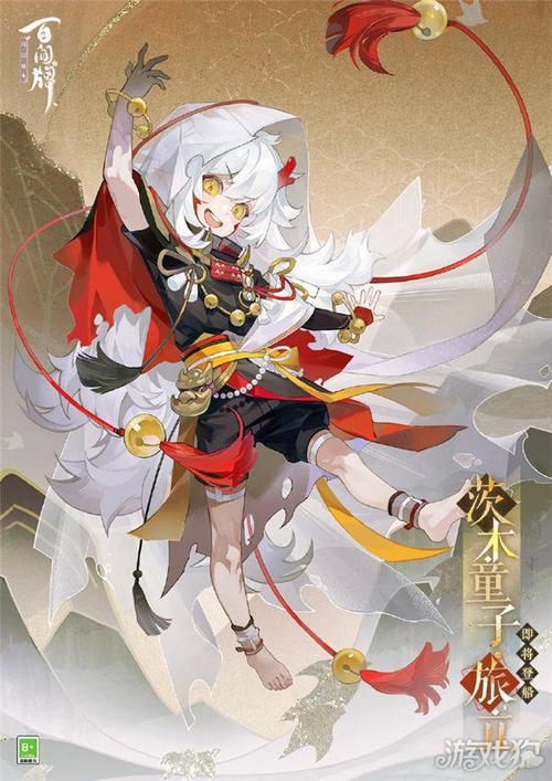 阴阳师茨木搭配_阴阳师2020茨木有必要练吗-第5张图片-平泛游戏 阴阳师茨木搭配_阴阳师2020茨木有必要练吗-第5张图片-平泛游戏