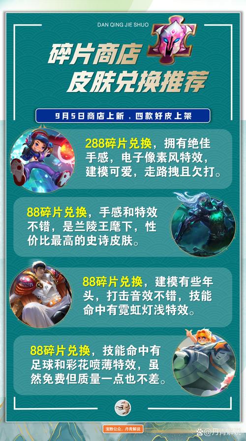 王者荣耀的巨星搭配,王者荣耀巨蟹-第4张图片-平泛游戏 王者荣耀的巨星搭配,王者荣耀巨蟹-第4张图片-平泛游戏