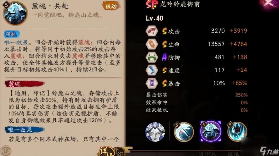 阴阳师管狐攻略-阴阳师管狐攻略大全?-第1张图片-平泛游戏 阴阳师管狐攻略-阴阳师管狐攻略大全?-第1张图片-平泛游戏