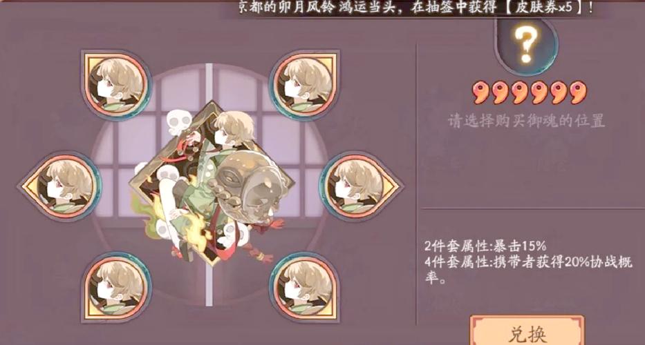 阴阳师管狐攻略-阴阳师管狐攻略大全?-第4张图片-平泛游戏 阴阳师管狐攻略-阴阳师管狐攻略大全?-第4张图片-平泛游戏