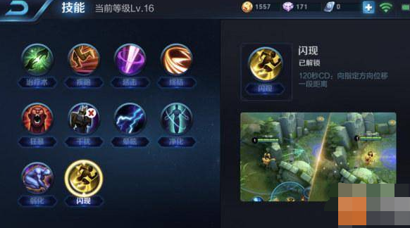 王者荣耀超神攻略,王者荣耀超神攻略大全-第1张图片-平泛游戏 王者荣耀超神攻略,王者荣耀超神攻略大全-第1张图片-平泛游戏