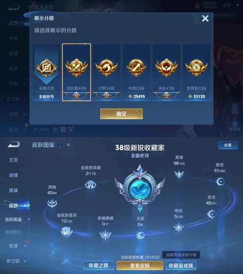 王者荣耀超神攻略,王者荣耀超神攻略大全-第2张图片-平泛游戏 王者荣耀超神攻略,王者荣耀超神攻略大全-第2张图片-平泛游戏