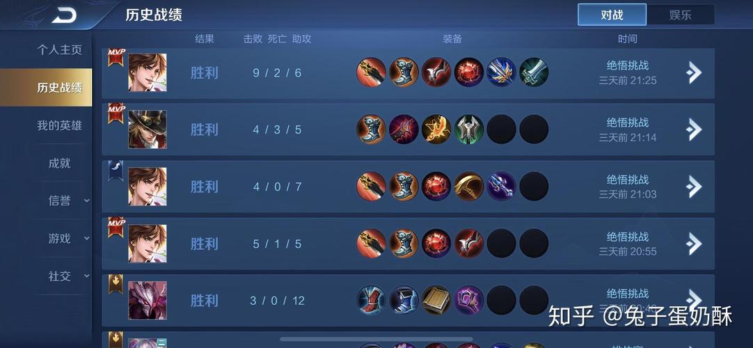 王者荣耀觉悟最后一关攻略-王者觉悟最后一关用什么阵容?-第3张图片-平泛游戏 王者荣耀觉悟最后一关攻略-王者觉悟最后一关用什么阵容?-第3张图片-平泛游戏