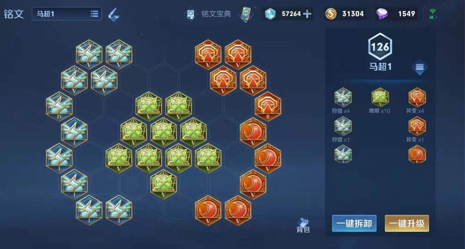 王者荣耀Adc铭文搭配_王者adc铭文怎么搭配最强2020-第1张图片-平泛游戏 王者荣耀Adc铭文搭配_王者adc铭文怎么搭配最强2020-第1张图片-平泛游戏