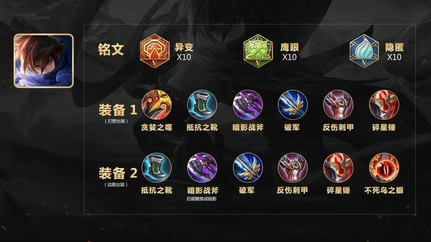 王者荣耀Adc铭文搭配_王者adc铭文怎么搭配最强2020-第6张图片-平泛游戏 王者荣耀Adc铭文搭配_王者adc铭文怎么搭配最强2020-第6张图片-平泛游戏