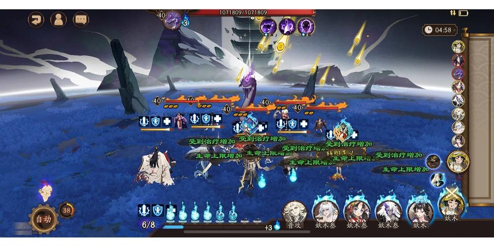 阴阳师新手小队攻略_阴阳师新手队伍-第3张图片-平泛游戏 阴阳师新手小队攻略_阴阳师新手队伍-第3张图片-平泛游戏