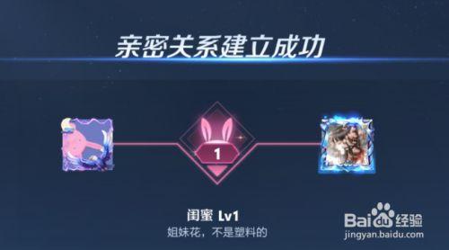 王者荣耀的攻略图-王者荣耀的攻略图标怎么弄?-第2张图片-平泛游戏 王者荣耀的攻略图-王者荣耀的攻略图标怎么弄?-第2张图片-平泛游戏