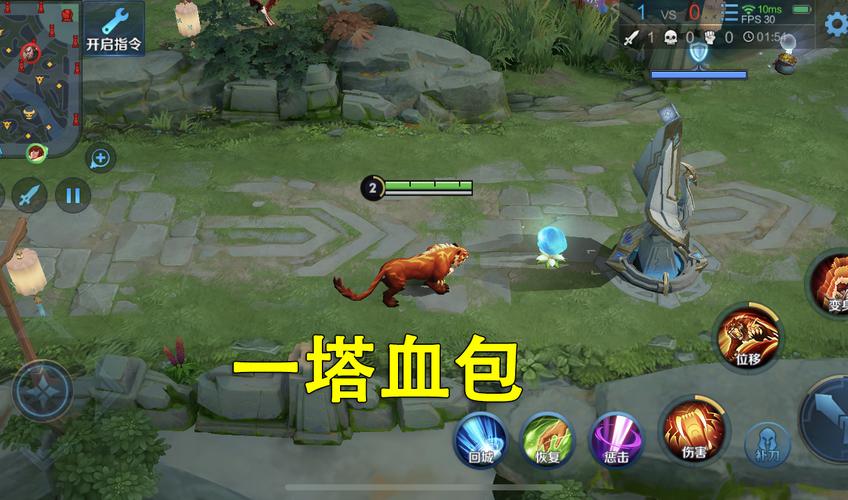 王者荣耀的攻略图-王者荣耀的攻略图标怎么弄?-第3张图片-平泛游戏 王者荣耀的攻略图-王者荣耀的攻略图标怎么弄?-第3张图片-平泛游戏