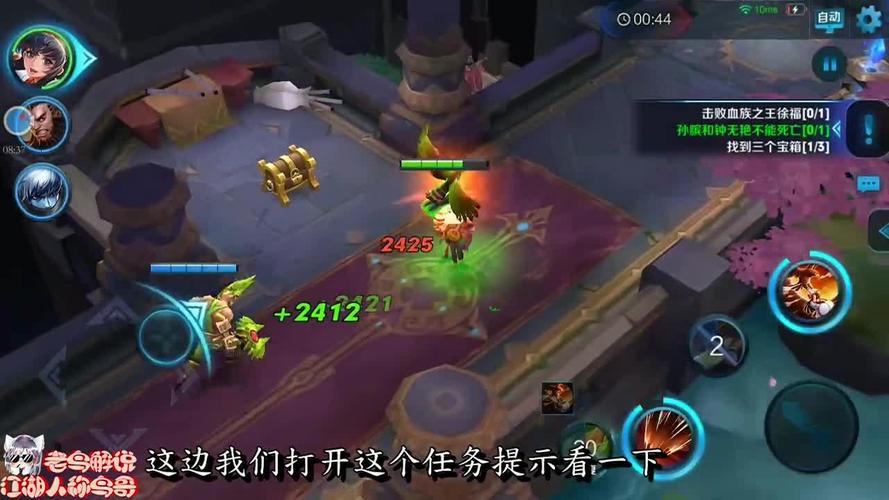 王者荣耀的攻略图-王者荣耀的攻略图标怎么弄?-第4张图片-平泛游戏 王者荣耀的攻略图-王者荣耀的攻略图标怎么弄?-第4张图片-平泛游戏