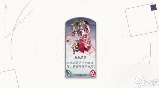 阴阳师狸猫搭配-2020阴阳师狸猫pve?-第2张图片-平泛游戏 阴阳师狸猫搭配-2020阴阳师狸猫pve?-第2张图片-平泛游戏