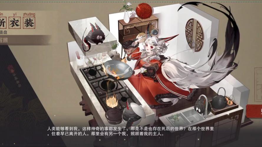 阴阳师狸猫搭配-2020阴阳师狸猫pve?-第3张图片-平泛游戏 阴阳师狸猫搭配-2020阴阳师狸猫pve?-第3张图片-平泛游戏