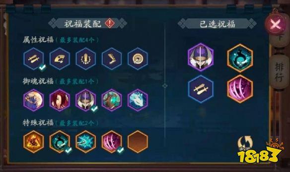 阴阳师狸猫搭配-2020阴阳师狸猫pve?-第5张图片-平泛游戏 阴阳师狸猫搭配-2020阴阳师狸猫pve?-第5张图片-平泛游戏