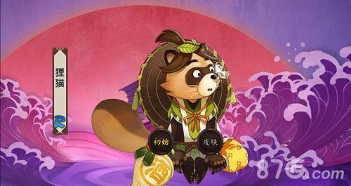 阴阳师狸猫搭配-2020阴阳师狸猫pve?-第6张图片-平泛游戏 阴阳师狸猫搭配-2020阴阳师狸猫pve?-第6张图片-平泛游戏