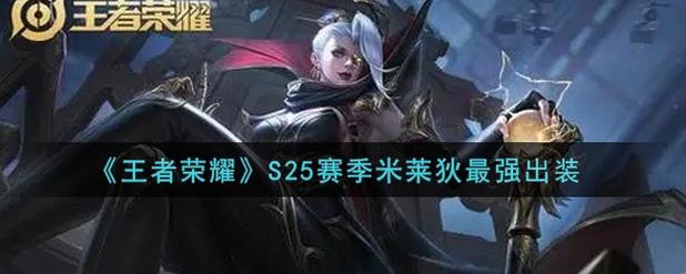 王者荣耀新手出装攻略_王者荣耀新手出装技巧-第1张图片-平泛游戏 王者荣耀新手出装攻略_王者荣耀新手出装技巧-第1张图片-平泛游戏