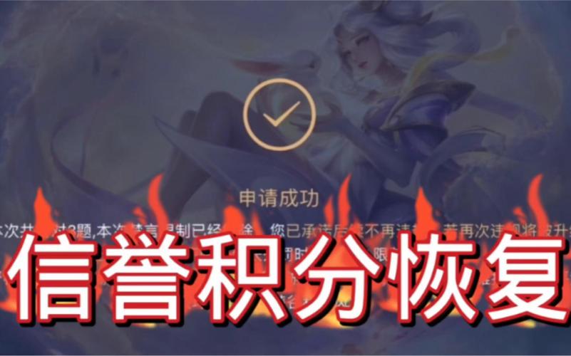 王者荣耀体力怎么搭配好_王者荣耀体验服战力怎么加-第1张图片-平泛游戏 王者荣耀体力怎么搭配好_王者荣耀体验服战力怎么加-第1张图片-平泛游戏