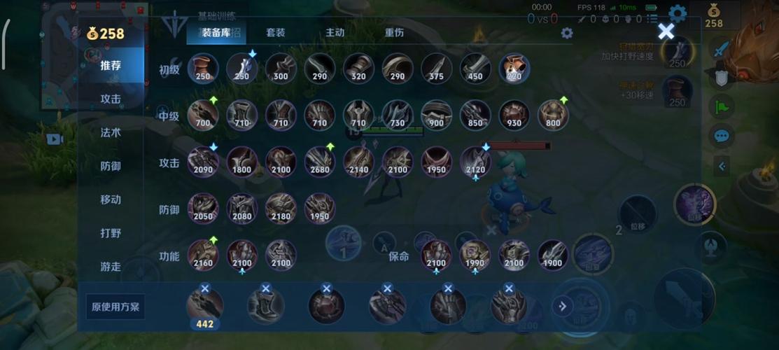 王者荣耀体力怎么搭配好_王者荣耀体验服战力怎么加-第2张图片-平泛游戏 王者荣耀体力怎么搭配好_王者荣耀体验服战力怎么加-第2张图片-平泛游戏