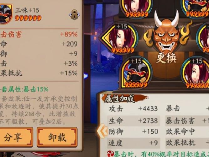 阴阳师花鸟卷阵容搭配-阴阳师花鸟卷阵容搭配推荐?-第1张图片-平泛游戏 阴阳师花鸟卷阵容搭配-阴阳师花鸟卷阵容搭配推荐?-第1张图片-平泛游戏