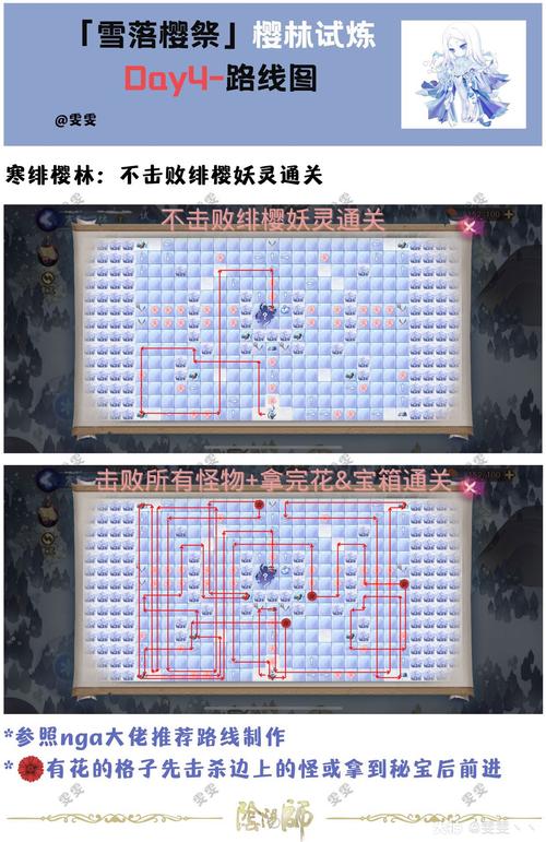 阴阳师花鸟卷阵容搭配-阴阳师花鸟卷阵容搭配推荐?-第2张图片-平泛游戏 阴阳师花鸟卷阵容搭配-阴阳师花鸟卷阵容搭配推荐?-第2张图片-平泛游戏