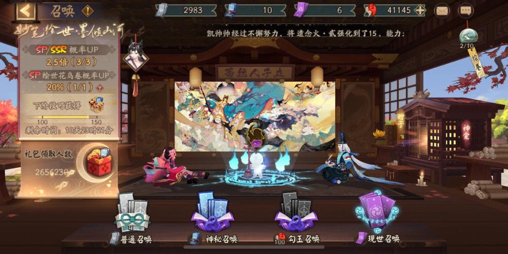 阴阳师花鸟卷阵容搭配-阴阳师花鸟卷阵容搭配推荐?-第5张图片-平泛游戏 阴阳师花鸟卷阵容搭配-阴阳师花鸟卷阵容搭配推荐?-第5张图片-平泛游戏