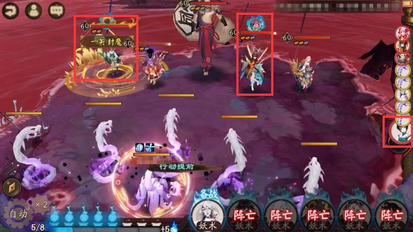 大江山阴阳师攻略-阴阳师大江山去南侧还是北侧?-第2张图片-平泛游戏 大江山阴阳师攻略-阴阳师大江山去南侧还是北侧?-第2张图片-平泛游戏