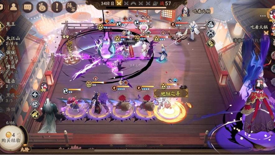 大江山阴阳师攻略-阴阳师大江山去南侧还是北侧?-第6张图片-平泛游戏 大江山阴阳师攻略-阴阳师大江山去南侧还是北侧?-第6张图片-平泛游戏