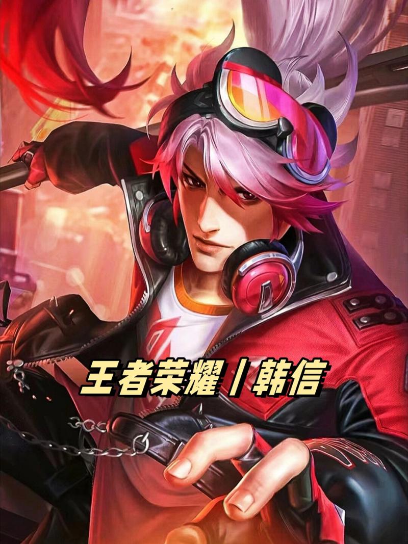 王者荣耀韩信攻略视频,王者荣耀韩信攻略视频教学-第1张图片-平泛游戏 王者荣耀韩信攻略视频,王者荣耀韩信攻略视频教学-第1张图片-平泛游戏