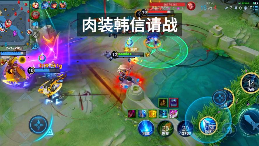 王者荣耀韩信攻略视频,王者荣耀韩信攻略视频教学-第3张图片-平泛游戏 王者荣耀韩信攻略视频,王者荣耀韩信攻略视频教学-第3张图片-平泛游戏