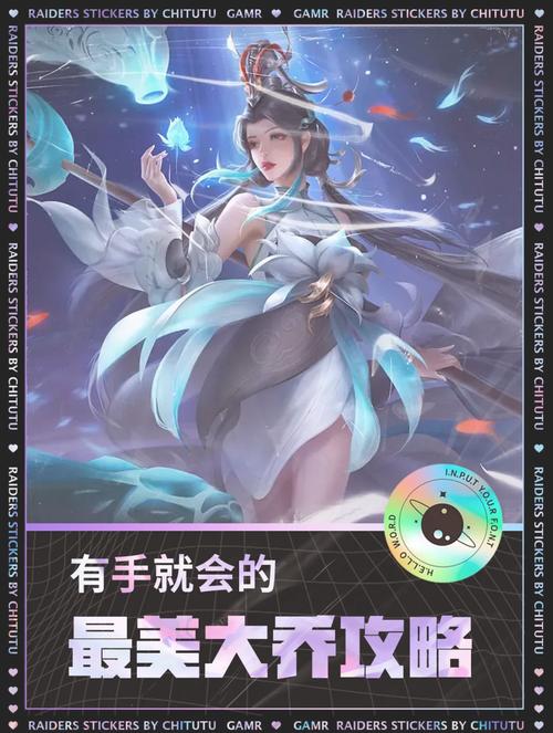 王者荣耀大桥符文搭配-王者大桥铭文?-第1张图片-平泛游戏 王者荣耀大桥符文搭配-王者大桥铭文?-第1张图片-平泛游戏