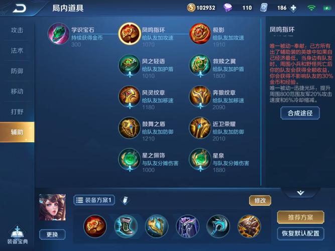 王者荣耀大桥符文搭配-王者大桥铭文?-第4张图片-平泛游戏 王者荣耀大桥符文搭配-王者大桥铭文?-第4张图片-平泛游戏