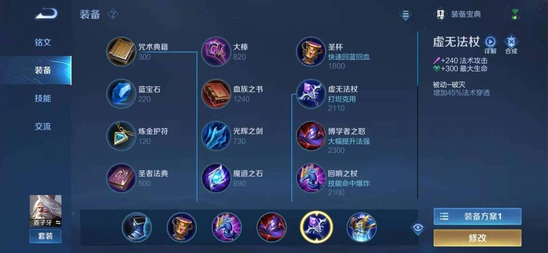 王者荣耀全能最强搭配-王者全能型英雄?-第2张图片-平泛游戏 王者荣耀全能最强搭配-王者全能型英雄?-第2张图片-平泛游戏