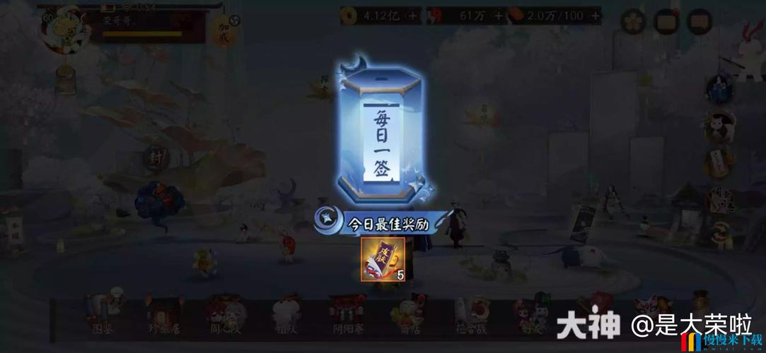 阴阳师青竹搭配-阴阳师sp青?-第4张图片-平泛游戏 阴阳师青竹搭配-阴阳师sp青?-第4张图片-平泛游戏