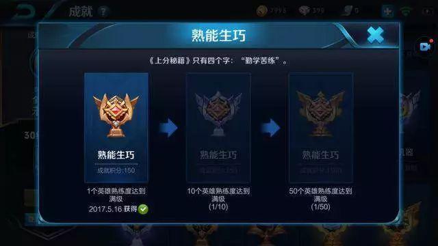 王者荣耀伐木之王攻略,伐木之王成就-第1张图片-平泛游戏 王者荣耀伐木之王攻略,伐木之王成就-第1张图片-平泛游戏