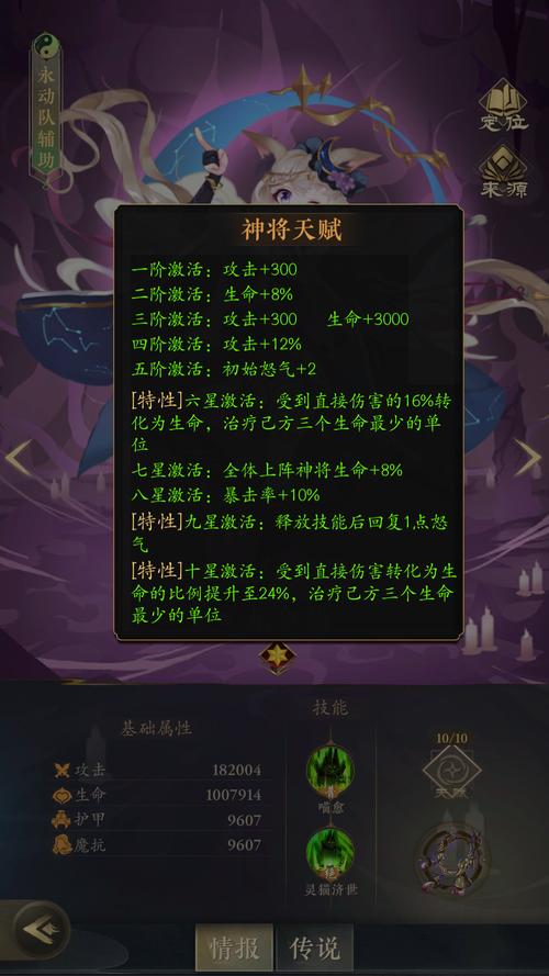 阴阳师九命猫攻略_阴阳师九命猫怎么打-第1张图片-平泛游戏 阴阳师九命猫攻略_阴阳师九命猫怎么打-第1张图片-平泛游戏