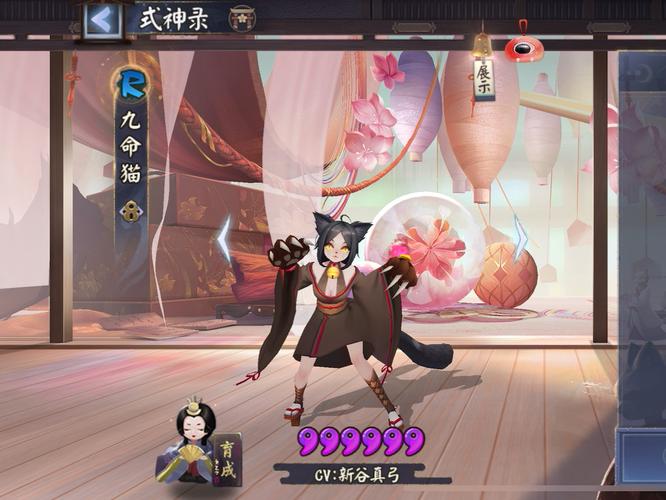 阴阳师九命猫攻略_阴阳师九命猫怎么打-第2张图片-平泛游戏 阴阳师九命猫攻略_阴阳师九命猫怎么打-第2张图片-平泛游戏