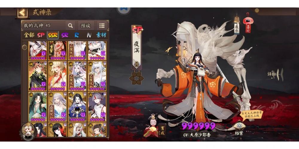 阴阳师九命猫攻略_阴阳师九命猫怎么打-第6张图片-平泛游戏 阴阳师九命猫攻略_阴阳师九命猫怎么打-第6张图片-平泛游戏