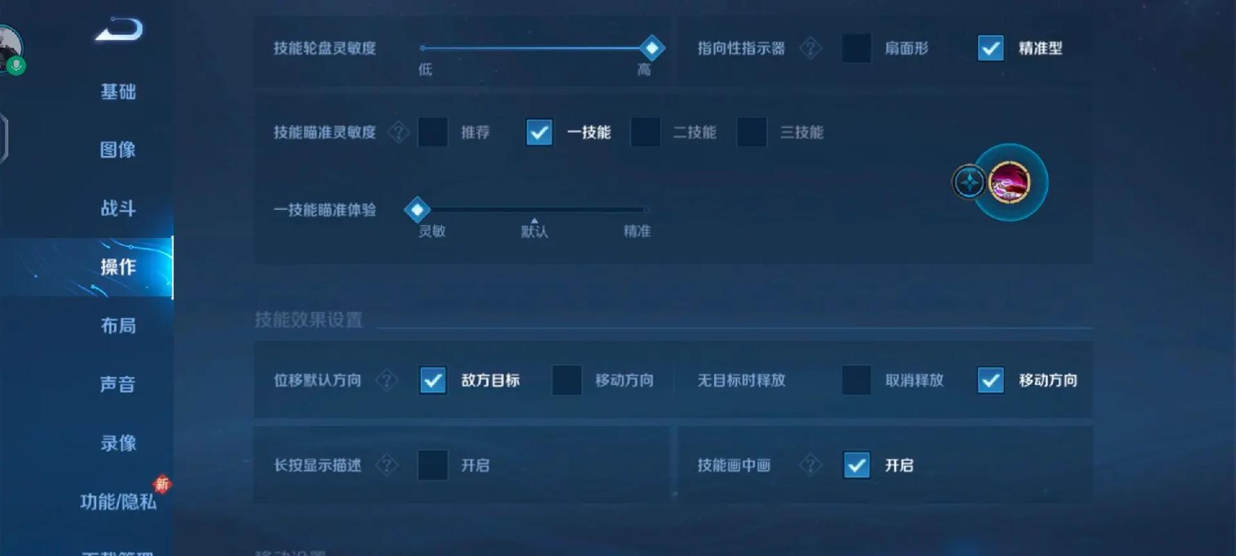 王者荣耀吕布攻略视频，王者吕布打法教学视频-第1张图片-平泛游戏