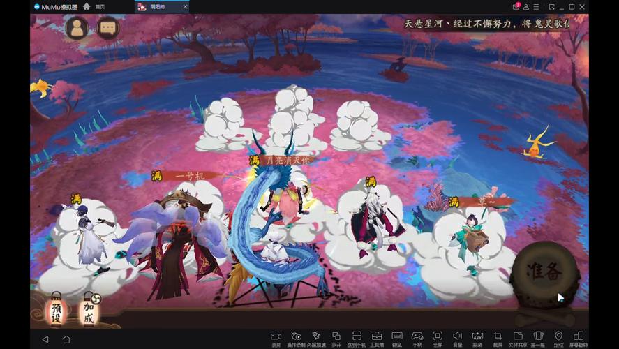 阴阳师角色羁绊搭配表,阴阳师羁绊攻略-第1张图片-平泛游戏 阴阳师角色羁绊搭配表,阴阳师羁绊攻略-第1张图片-平泛游戏