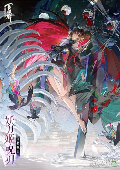 阴阳师妖刀姬攻略,阴阳师妖刀姬技能详解-第1张图片-平泛游戏 阴阳师妖刀姬攻略,阴阳师妖刀姬技能详解-第1张图片-平泛游戏