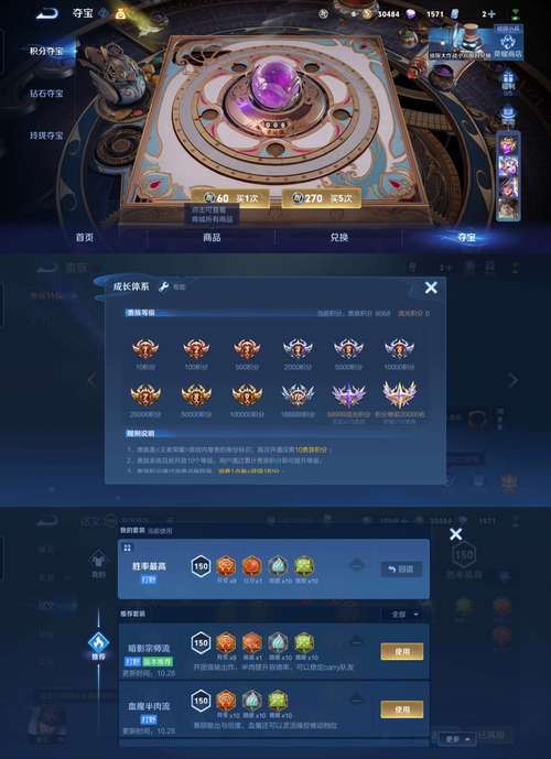 王者荣耀刺秦之地攻略_王者刺秦篇-第2张图片-平泛游戏 王者荣耀刺秦之地攻略_王者刺秦篇-第2张图片-平泛游戏