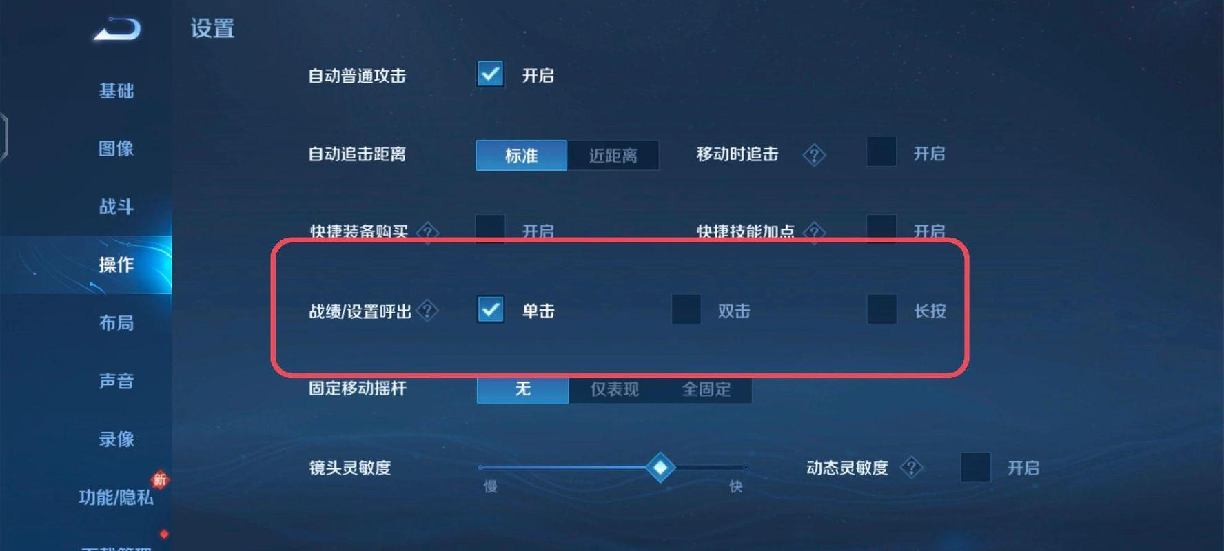 王者荣耀刺秦之地攻略_王者刺秦篇-第3张图片-平泛游戏 王者荣耀刺秦之地攻略_王者刺秦篇-第3张图片-平泛游戏