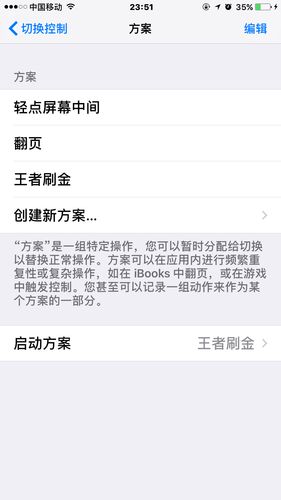 王者荣耀刺秦之地攻略_王者刺秦篇-第6张图片-平泛游戏 王者荣耀刺秦之地攻略_王者刺秦篇-第6张图片-平泛游戏