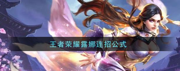 王者荣耀剑法搭配技巧-王者英雄的剑?-第1张图片-平泛游戏 王者荣耀剑法搭配技巧-王者英雄的剑?-第1张图片-平泛游戏