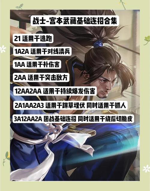 王者荣耀剑法搭配技巧-王者英雄的剑?-第3张图片-平泛游戏 王者荣耀剑法搭配技巧-王者英雄的剑?-第3张图片-平泛游戏