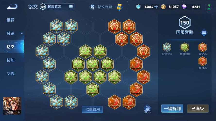 王者荣耀孙策和猴子搭配,孙策vs孙悟空-第2张图片-平泛游戏 王者荣耀孙策和猴子搭配,孙策vs孙悟空-第2张图片-平泛游戏