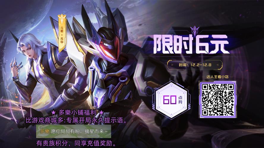 王者荣耀肩部搭配技能_肩键对王者荣耀有什么用-第4张图片-平泛游戏 王者荣耀肩部搭配技能_肩键对王者荣耀有什么用-第4张图片-平泛游戏