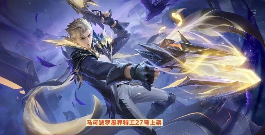 王者荣耀肩部搭配技能_肩键对王者荣耀有什么用-第5张图片-平泛游戏 王者荣耀肩部搭配技能_肩键对王者荣耀有什么用-第5张图片-平泛游戏