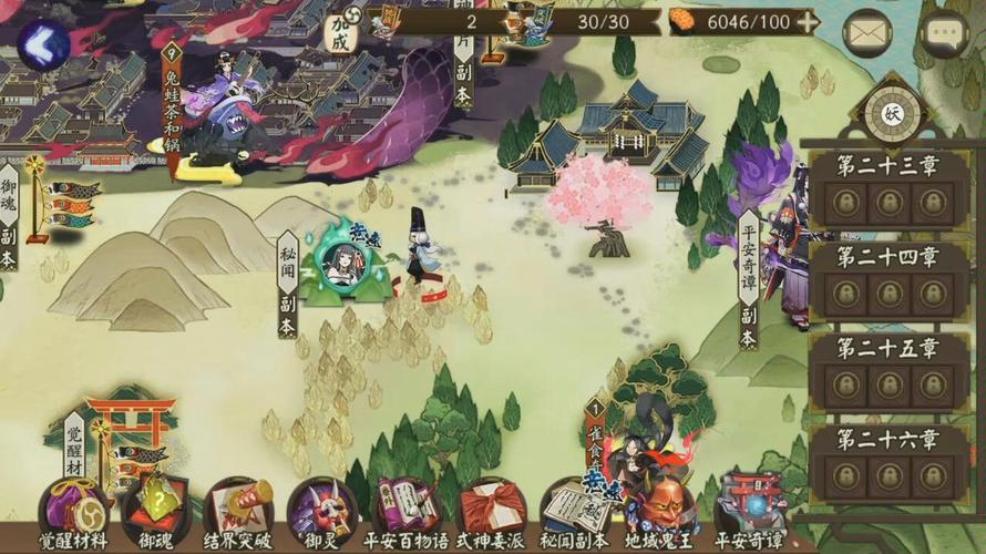 觉醒攻略阴阳师,阴阳师觉醒任务觉醒谁-第4张图片-平泛游戏 觉醒攻略阴阳师,阴阳师觉醒任务觉醒谁-第4张图片-平泛游戏