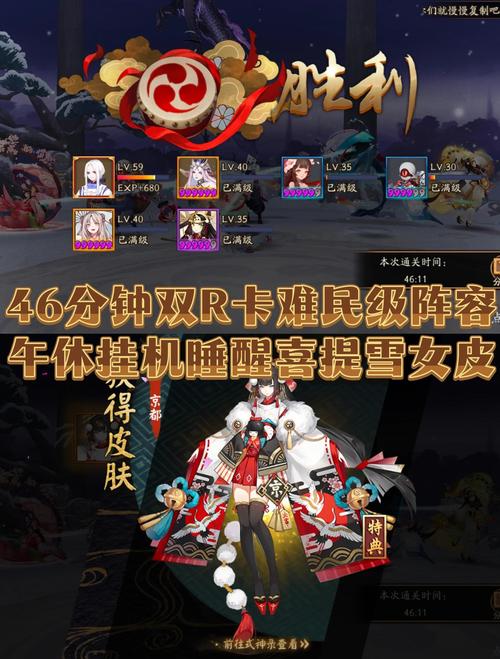 阴阳师刷图阵容搭配-阴阳师刷图式神搭配?-第3张图片-平泛游戏 阴阳师刷图阵容搭配-阴阳师刷图式神搭配?-第3张图片-平泛游戏